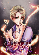 Фабрика Кошмаров