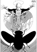 Загадочный человек-муха / Любовный сок из завораживающих снов