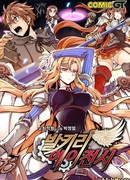 Агентство Валькирий