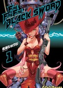 Огонь! Огонь! Огонь!: Черный меч