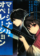 Предельная операция