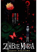 Зомби Мария