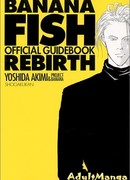 БР Перерождение: Официальный гайдбук