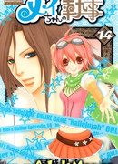 Дворецкий Мэй-тян