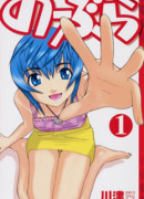 Без лифчика