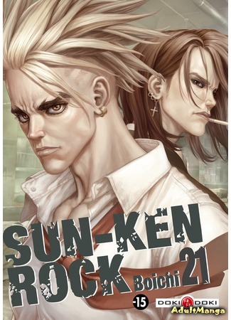 манга Скала Кен (Sun Ken Rock: Sun-Ken Rock) 27.06.16