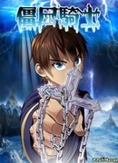 Рыцарь зомби