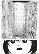 Ты не можешь гулять ночью, Ая.