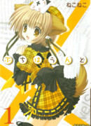 Маленькая собачка