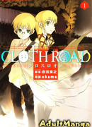 Путь из полотна