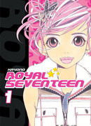 Королевские 17