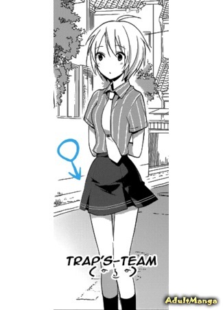 Trap's-Team