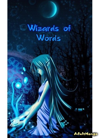 Wizards of Words