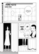 Первое блюдо