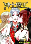 Дьявол-Джентльмен