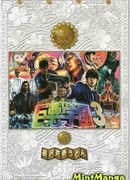 Школа Злодеев