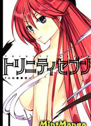 Тринити: Семеро магов. Спешлы