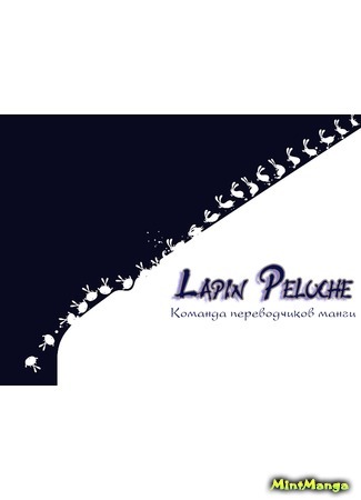 Lapin Peluche