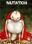 Мутация