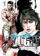 Жесткий: Преемник Дракона