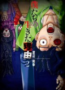 (У каждого) Свой смысл жизни