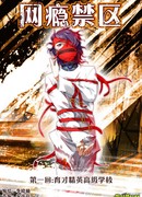 Место, где задротство под запретом!