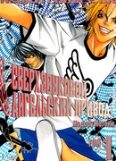 Сверхзвуковой ангельский привод