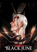 Чёрный июнь