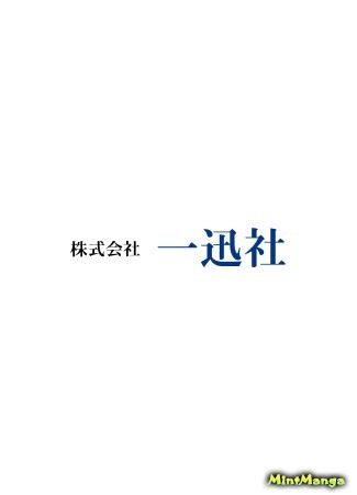 Издательство Ichijinsha 24.06.17