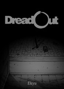 Ужас из вне