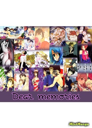 Переводчик Dear memories 27.07.17