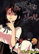 Прекрасный класс