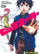 Приказ, изменивший мир