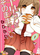 Прекрасная Чихая-сан