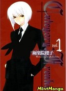 Пожиратели призраков