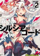 Цильция = Код