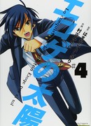 Приключения Тайё в эроге-индустрии