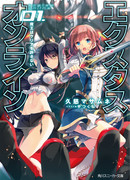 Экстаз онлайн