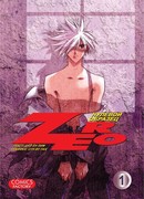 Зеро. Нулевой образец