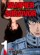 Vampire Survivor