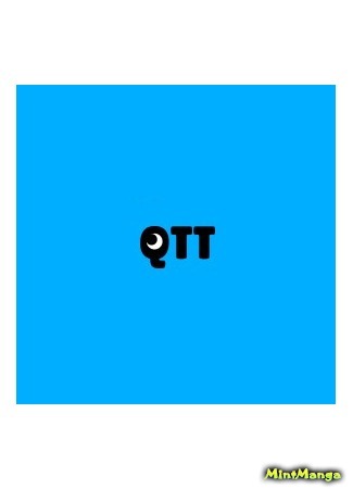 Автор QTT 30.01.18