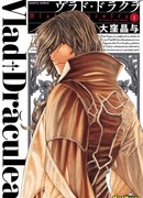 Влад Дракула