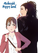 Полуночная маковая земля