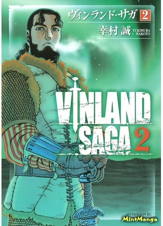 манга Сага о Винланде (Vinland Saga) 25.03.18