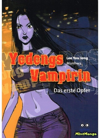 манга Вампир Йодонга (Yodong&#39;s Vampire: Yodongs Vampirin) 27.03.18