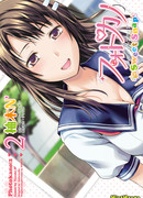 Фотографируя девушек - Милый кадр