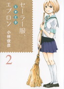 Матроска и фартук