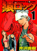 Обезьяна и Замок