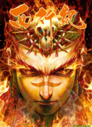 Путешествие на запад