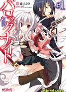 Рыцарь Барокко